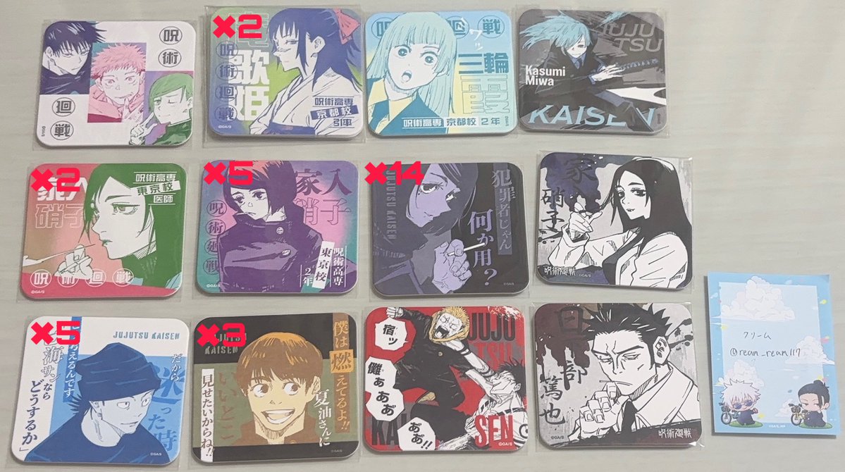 クリーム tweet media