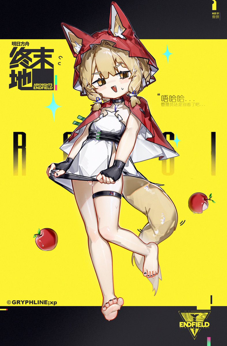 美味的煎饼 tweet media