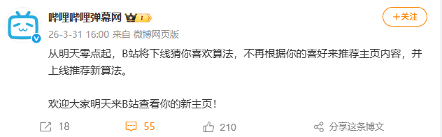 新发现 tweet media