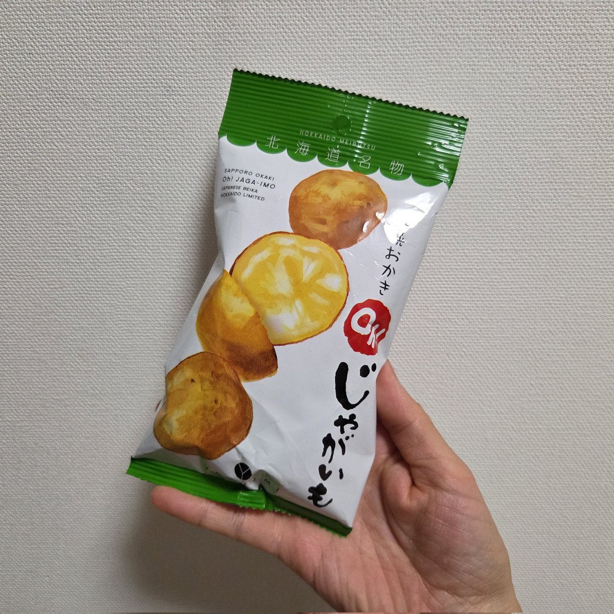 🌟紗英-sae-🍋\\ｺﾝﾅﾉ､ﾊｼﾞﾒﾃ…// tweet media