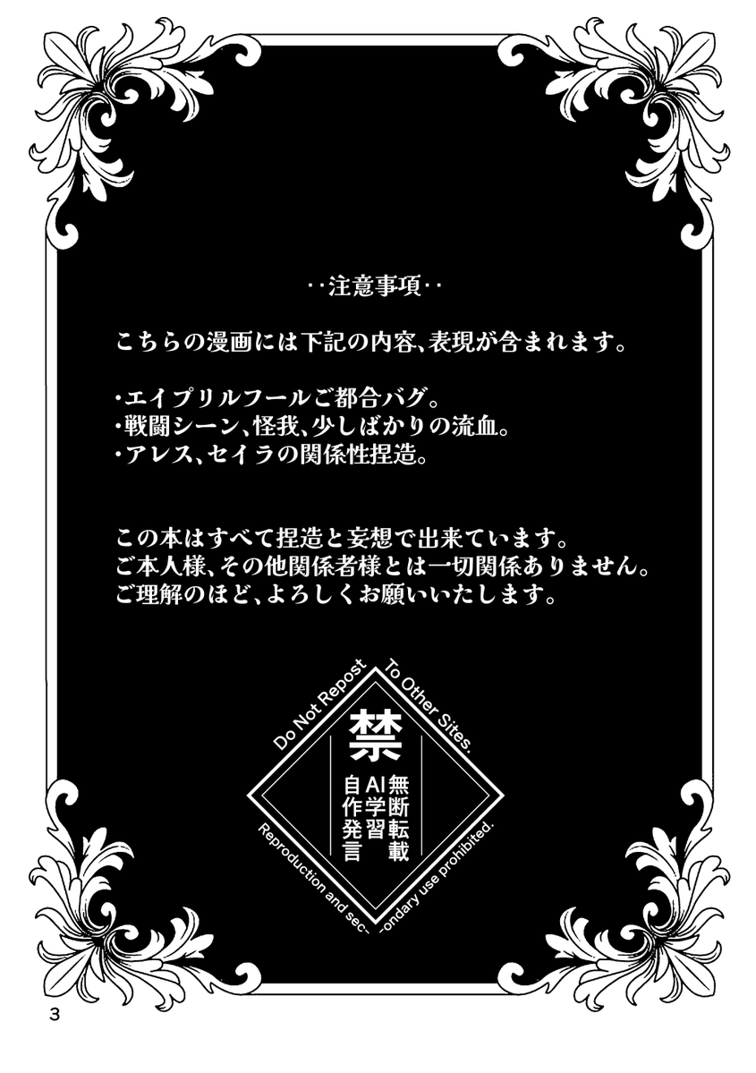 わたげ@にじそ南E-57 tweet media