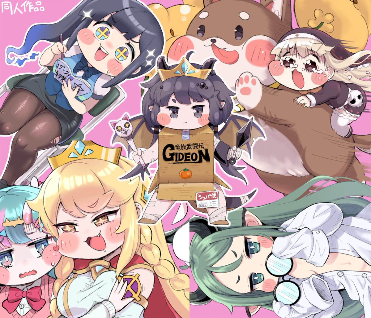 きたあかり(お芋) tweet media