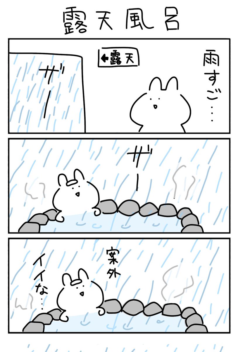 しらす中納言@毎日3コマ漫画 tweet media