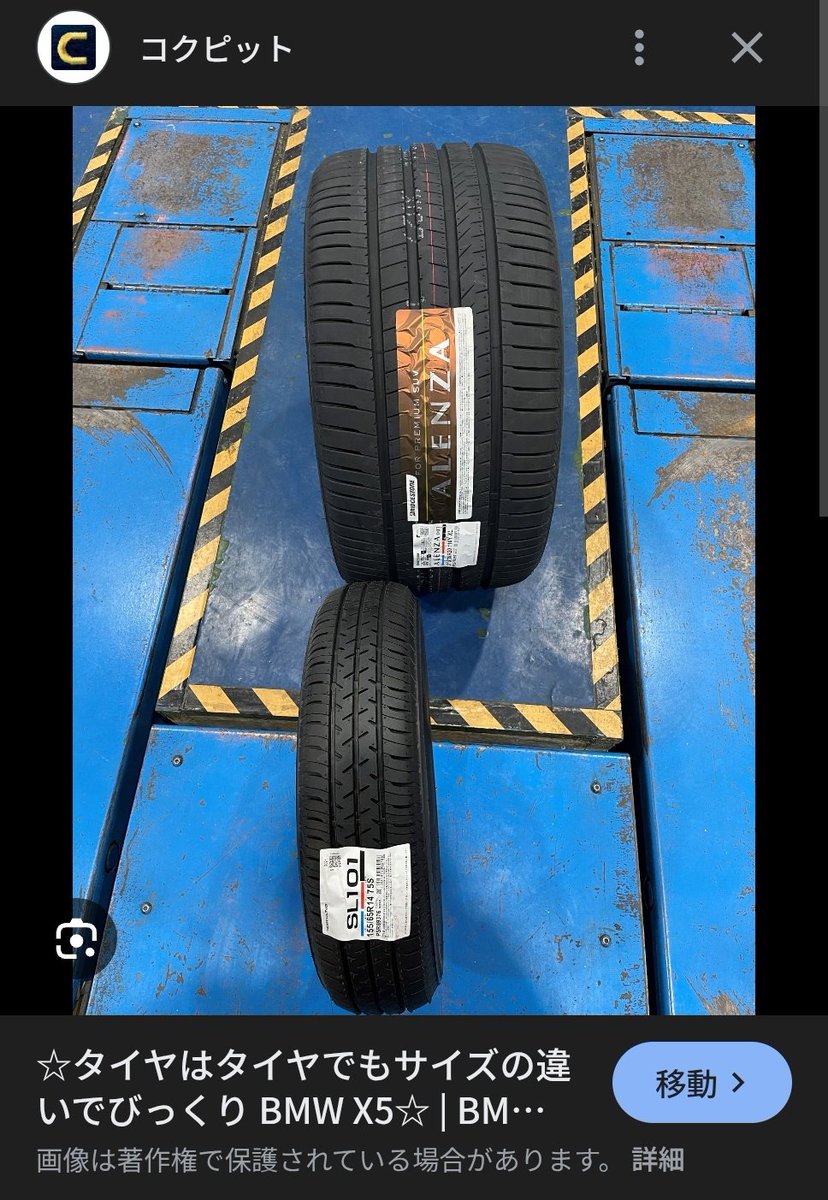 E N J U M A R U🚗💨 tweet media