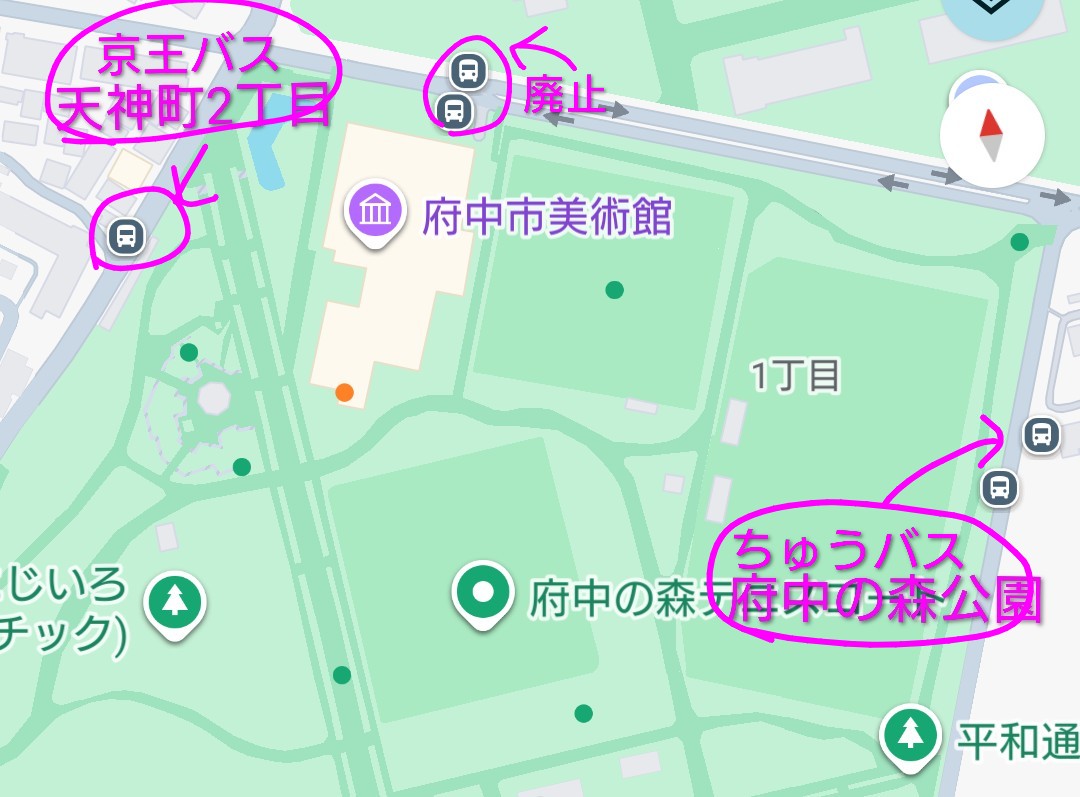 府中市美術館ミュージアムショップ tweet media