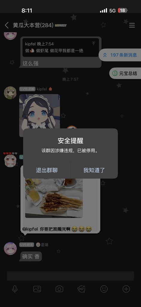 猫弦nekogen🍥 tweet media