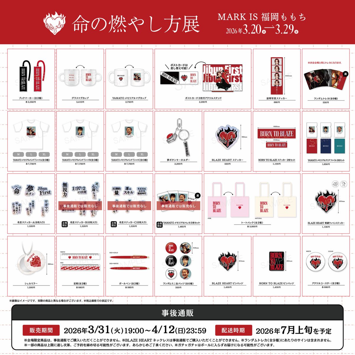 やまにむ(公式) tweet media