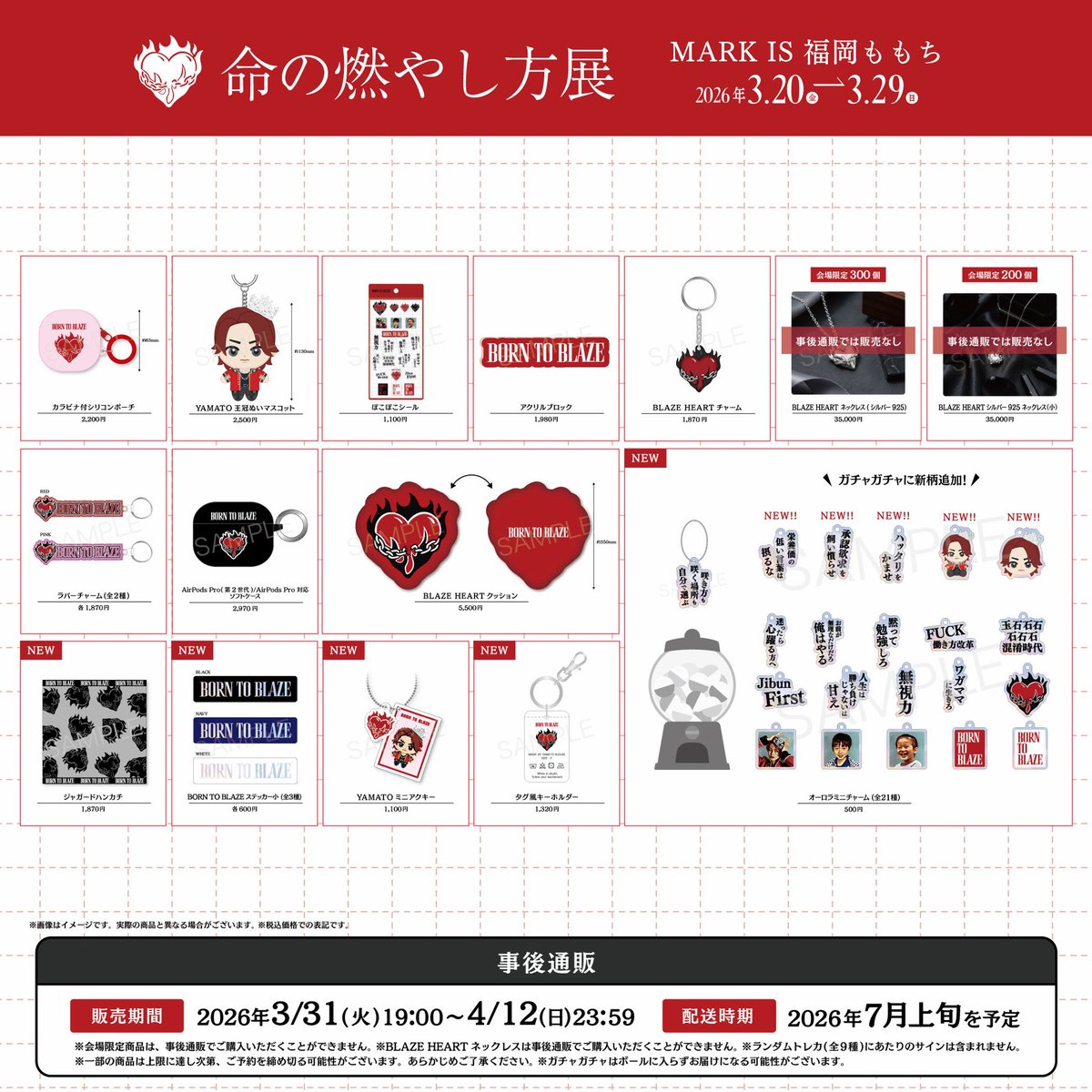 やまにむ(公式) tweet media