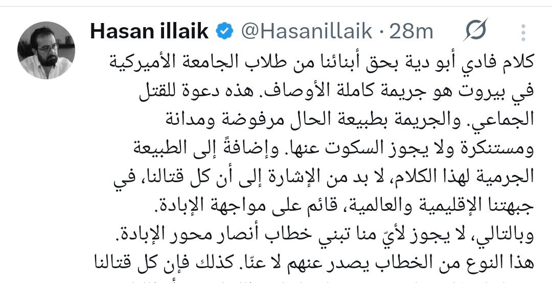 Fadi Boudaya tweet media