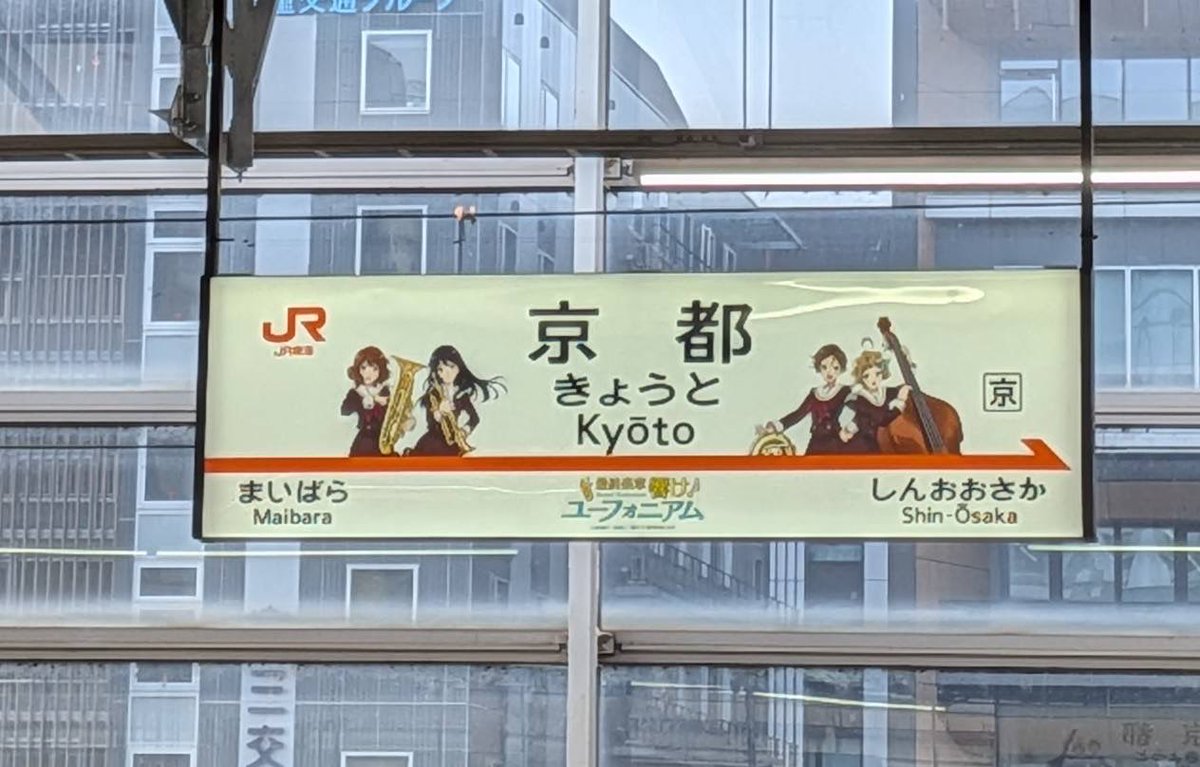 株式会社　トリート滋賀営業所【公式】 tweet media