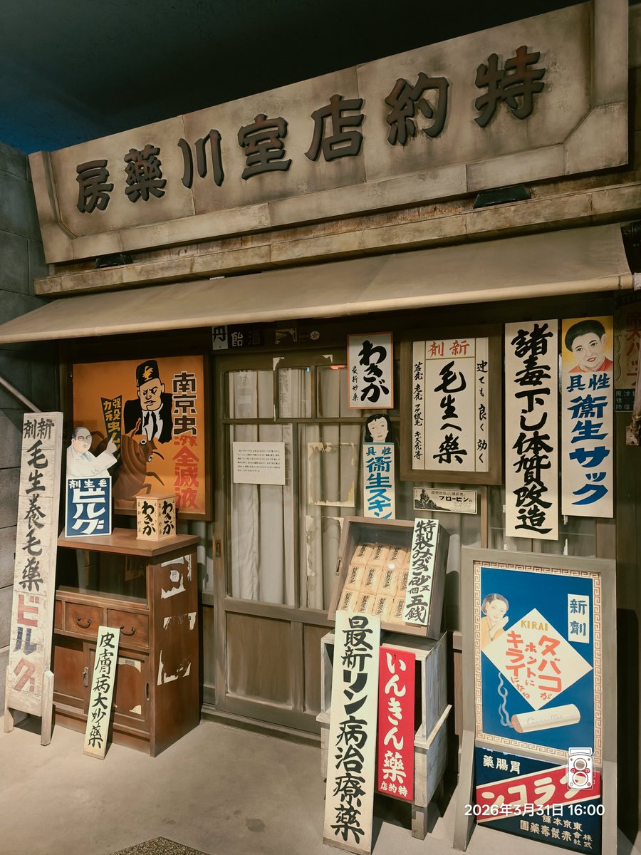 川井拓也 | 封切り酒場 | 高円寺 | 毎週金曜 tweet media