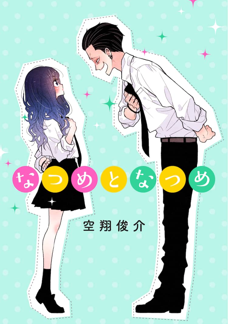 Sugoi LITE tweet media