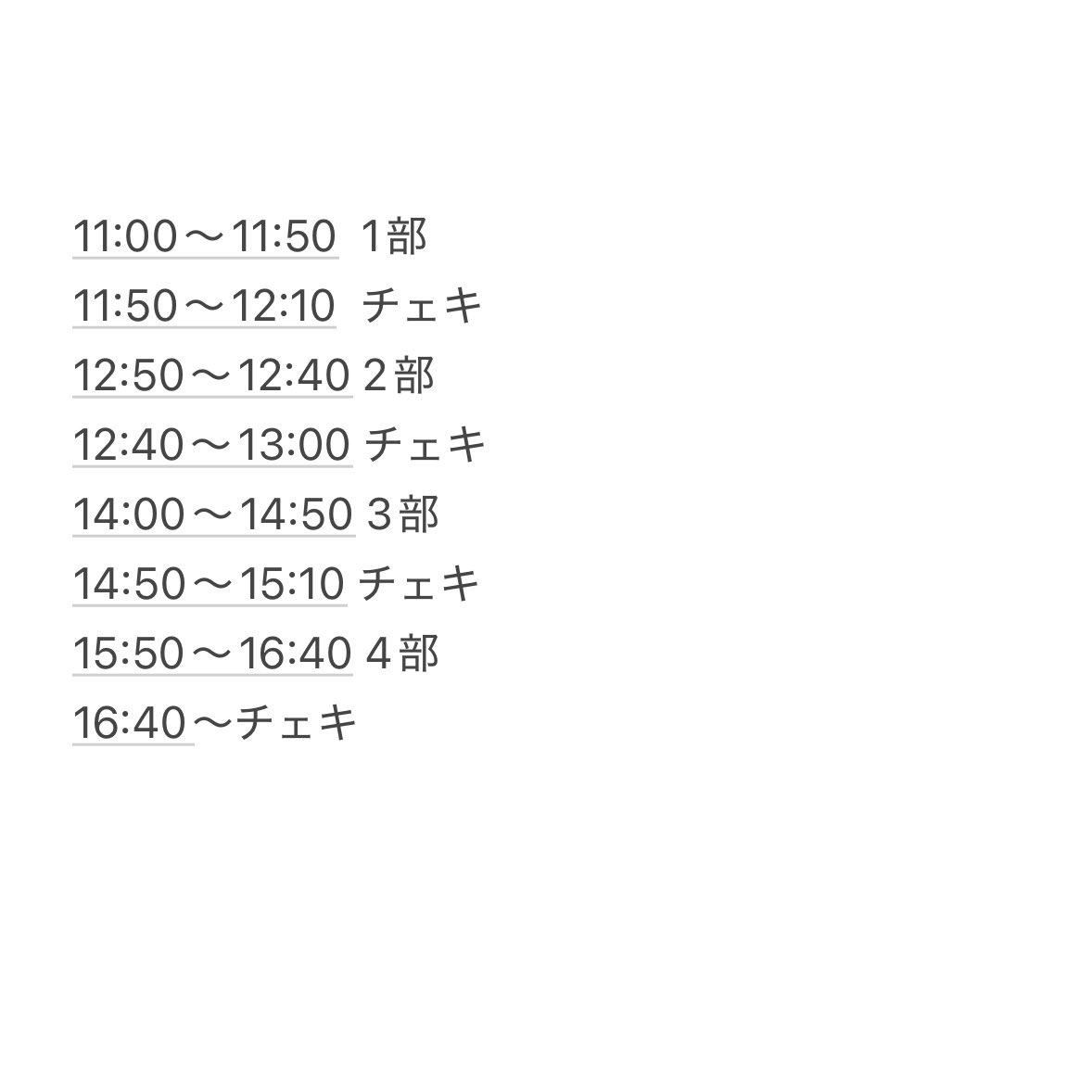 茉夏🦖 tweet media