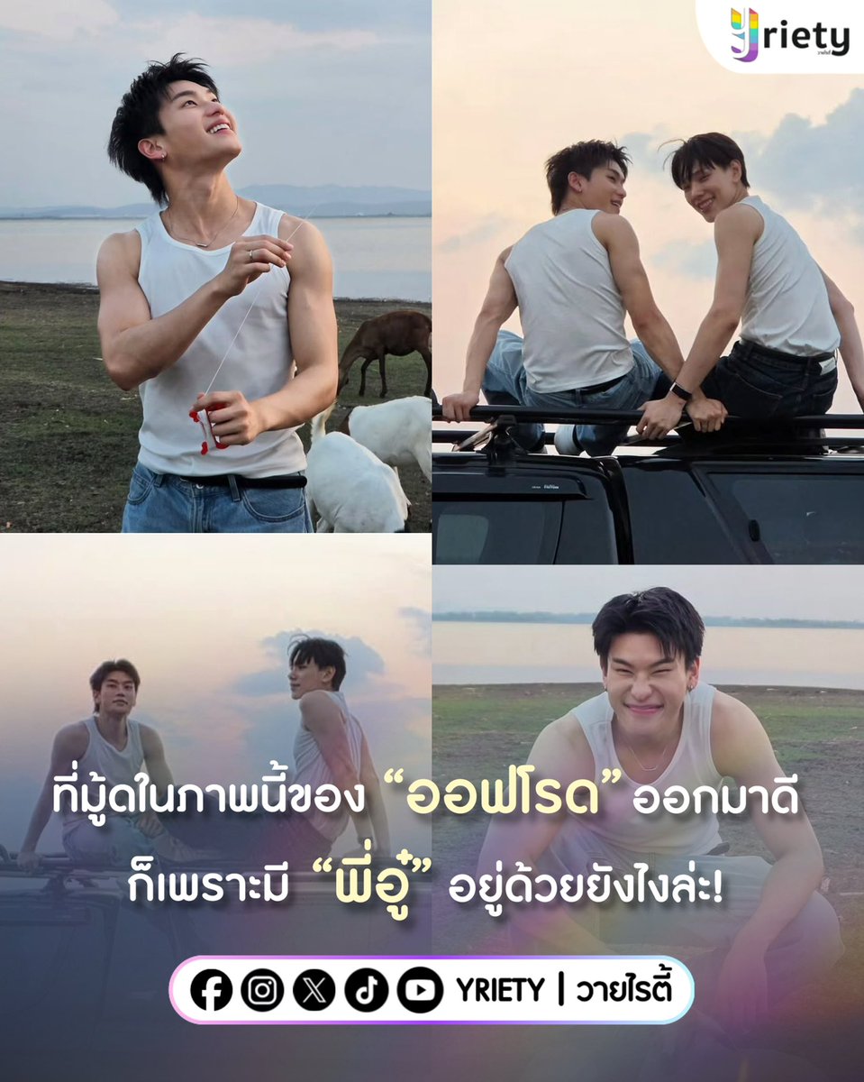 Yriety Official tweet media