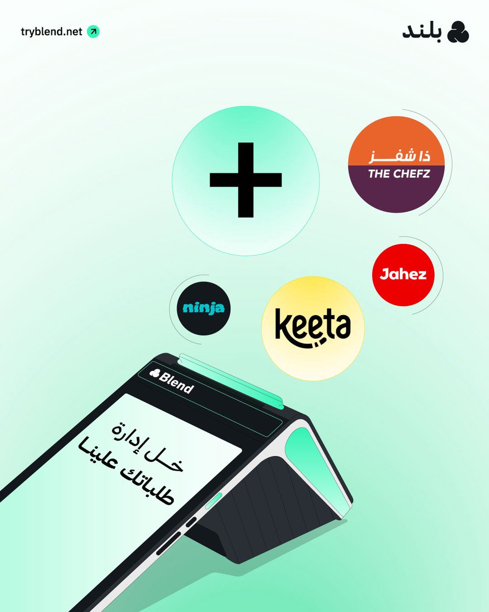 Blend بلند tweet media