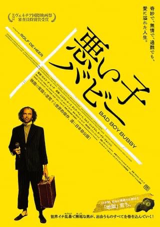 いなみ tweet media