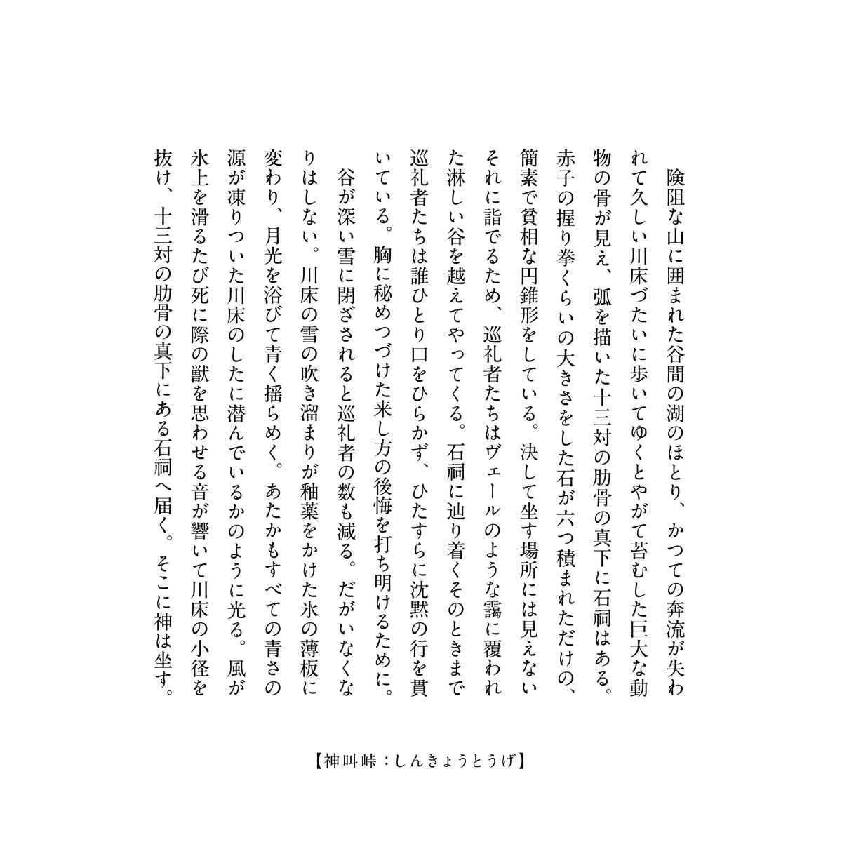 くらな tweet media