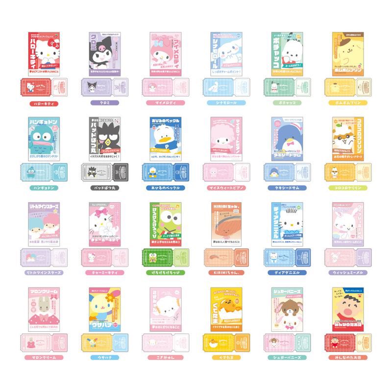 さち🎀 tweet media