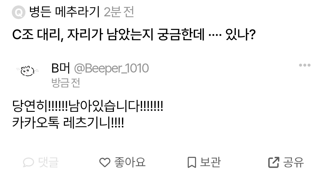 햠삐머 tweet media