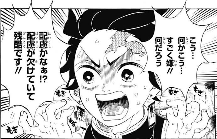 御山 見晴 @クトゥルー神話 tweet media