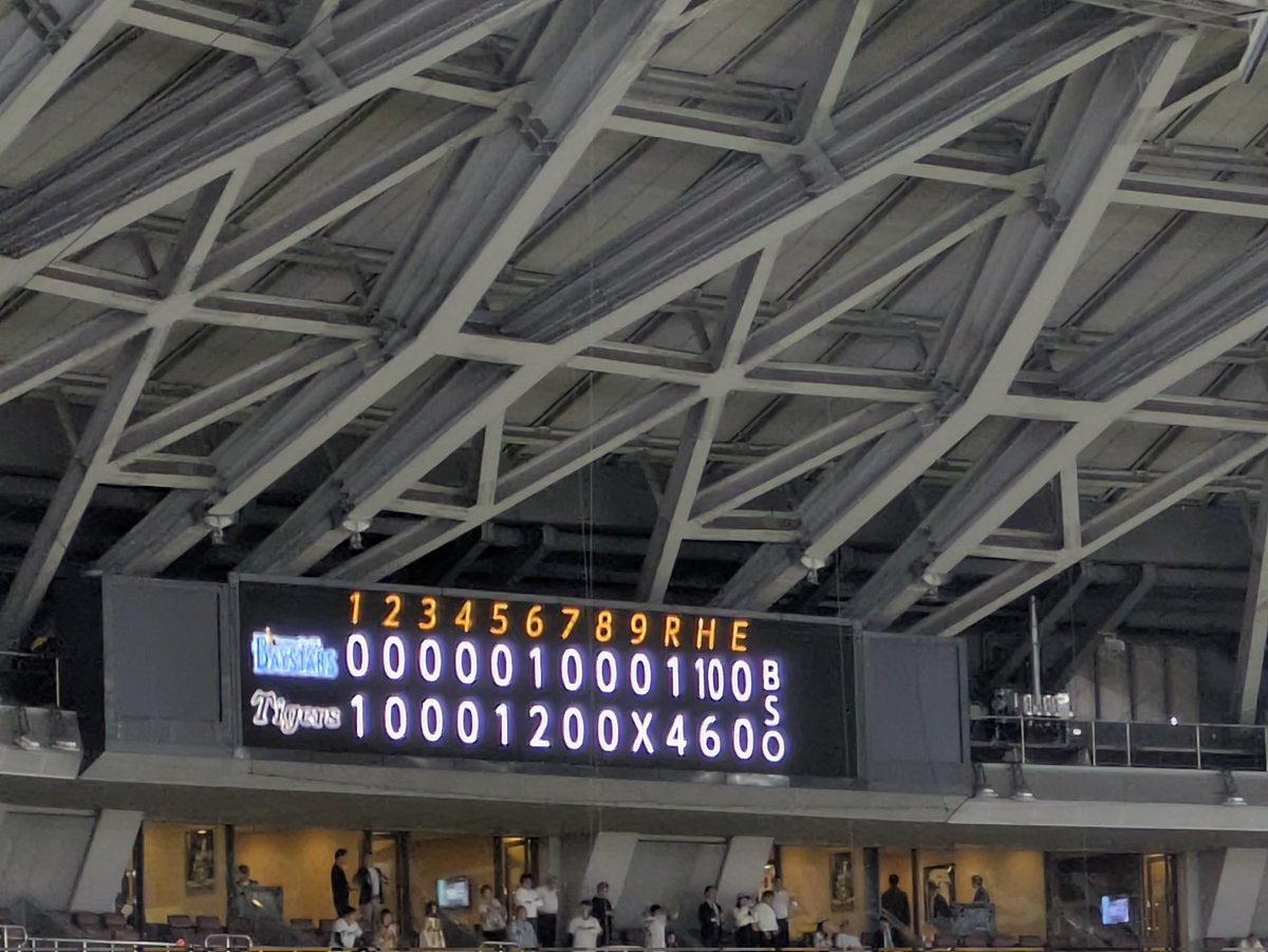 おしりかじり虫。 tweet media