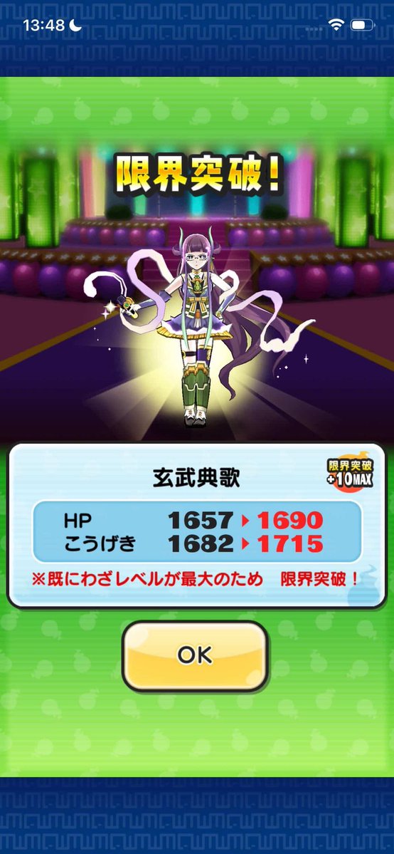 つか(最友ちょこ、師匠れちゃん) tweet media