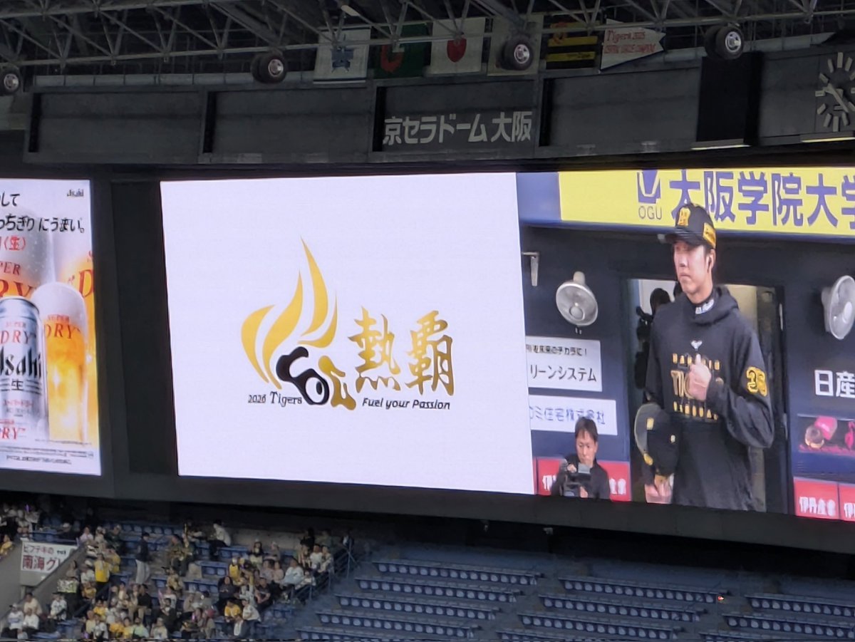 おしりかじり虫。 tweet media