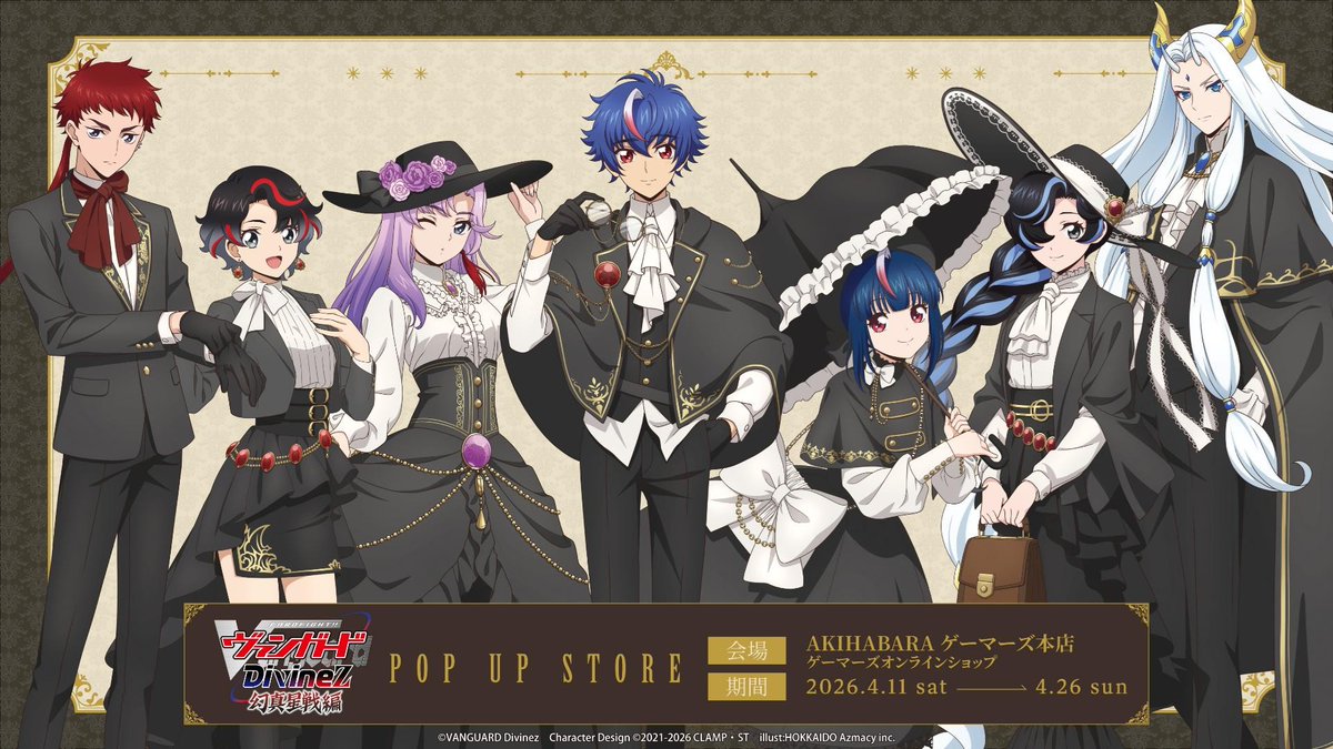 カードファイト!! ヴァンガード公式 tweet media