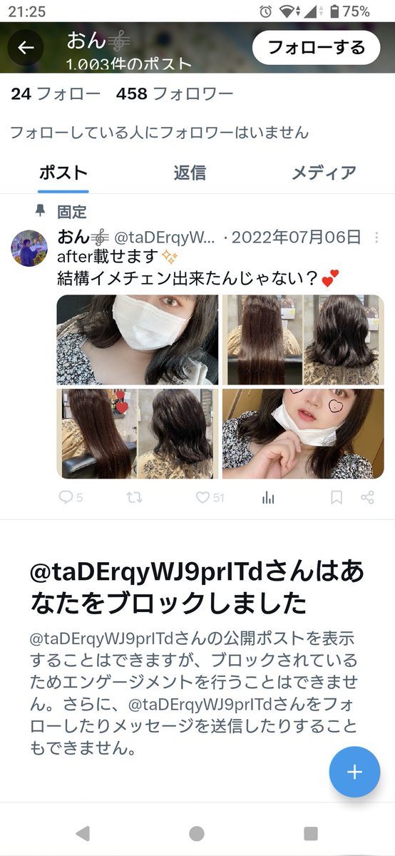 その辺のおっさん🤘👶(おっさん) tweet media