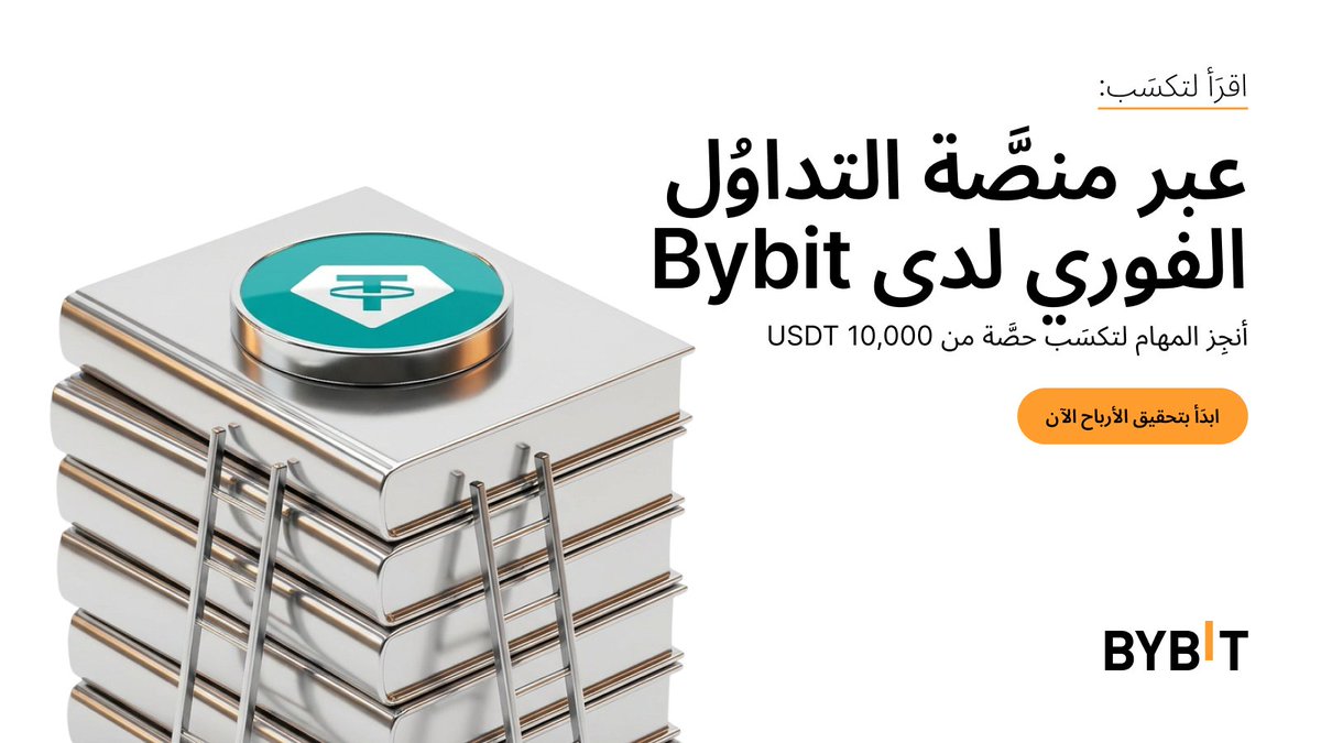 Bybit MENA tweet media