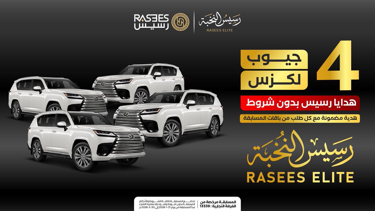 عـبدالعزيز tweet media