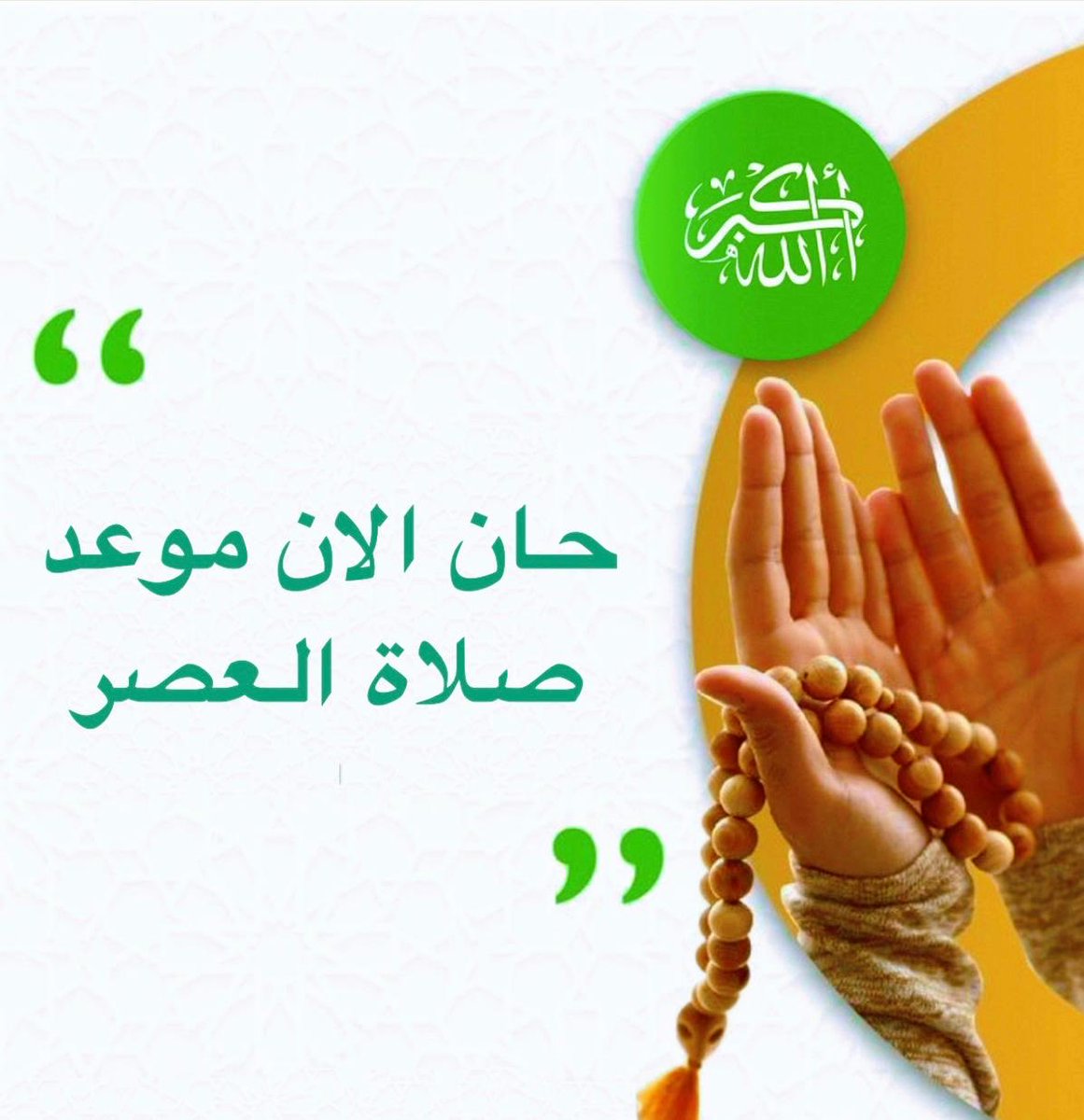 قهوه☕️ tweet media