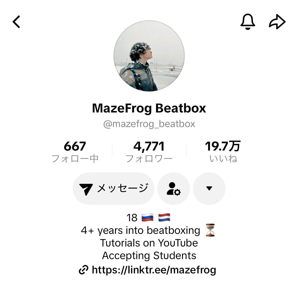 えナ / e7 tweet media