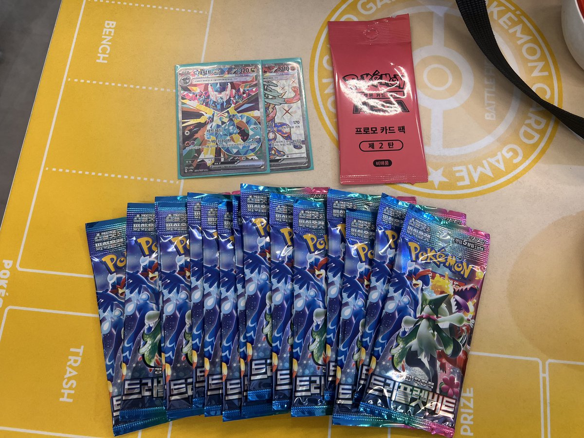 사기쿤 tweet media