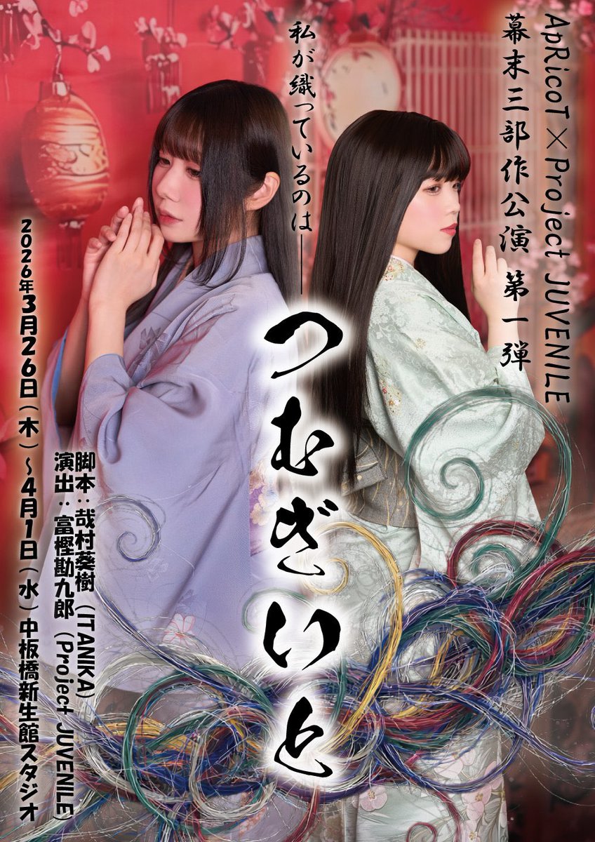 今 沙栄子@6/10~14舞台出演▶Coming soon…♡ tweet media