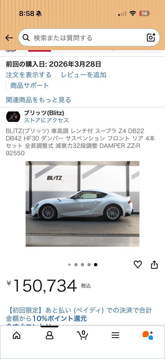 チル森本 tweet media
