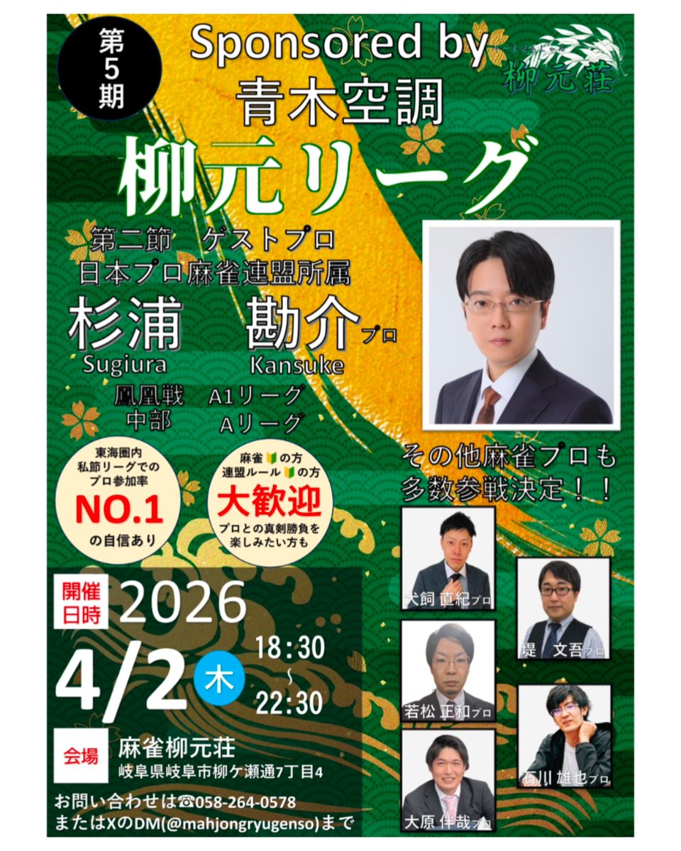 グッチ tweet media