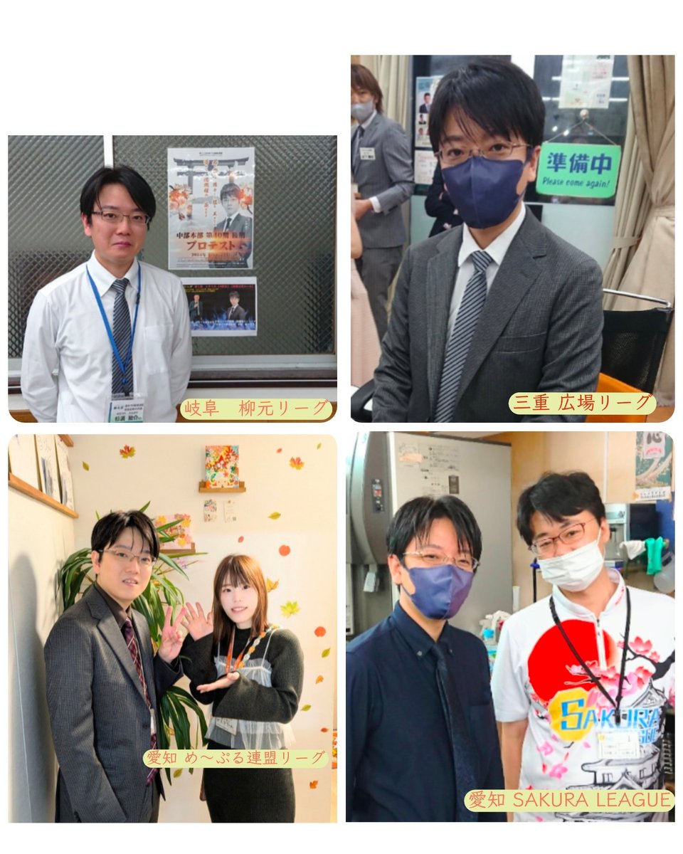 グッチ tweet media