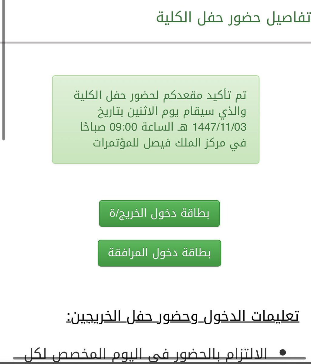 شـهـد tweet media