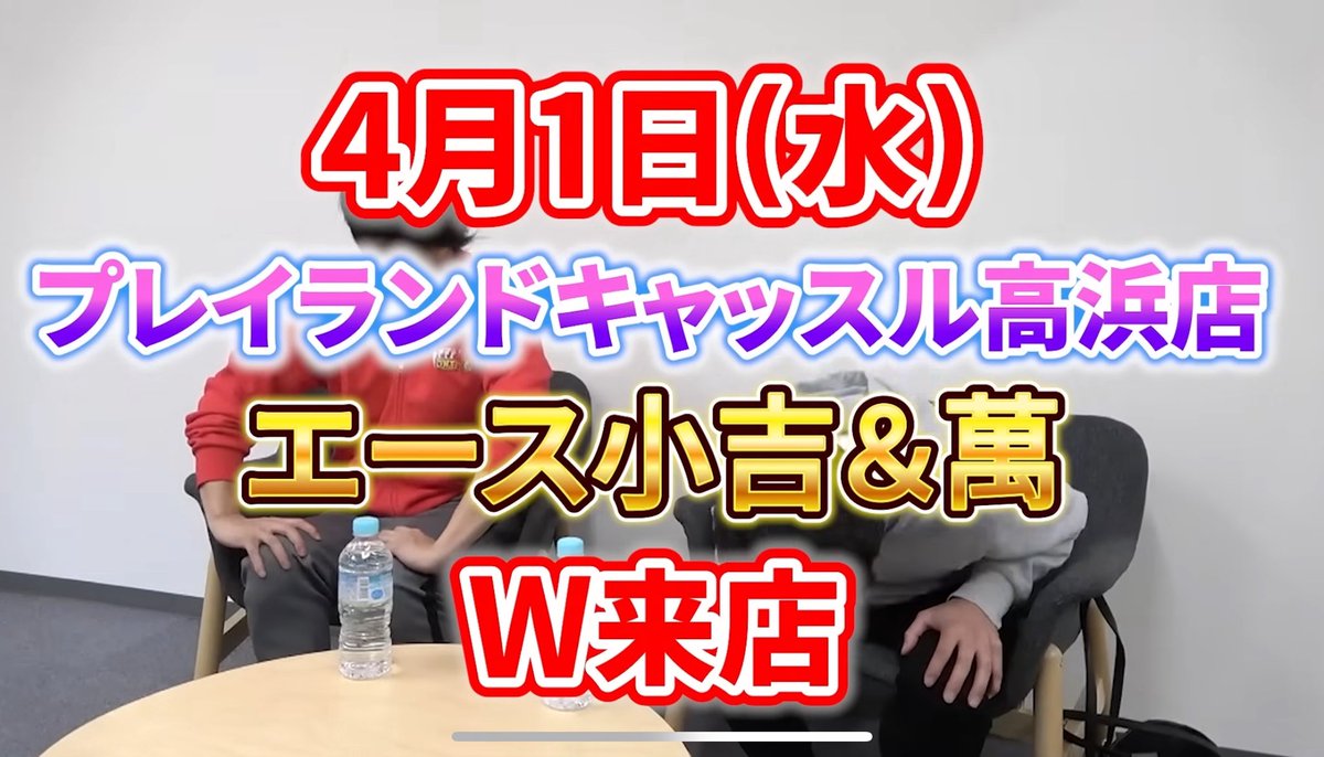 🍆NASUがきた🍆 tweet media