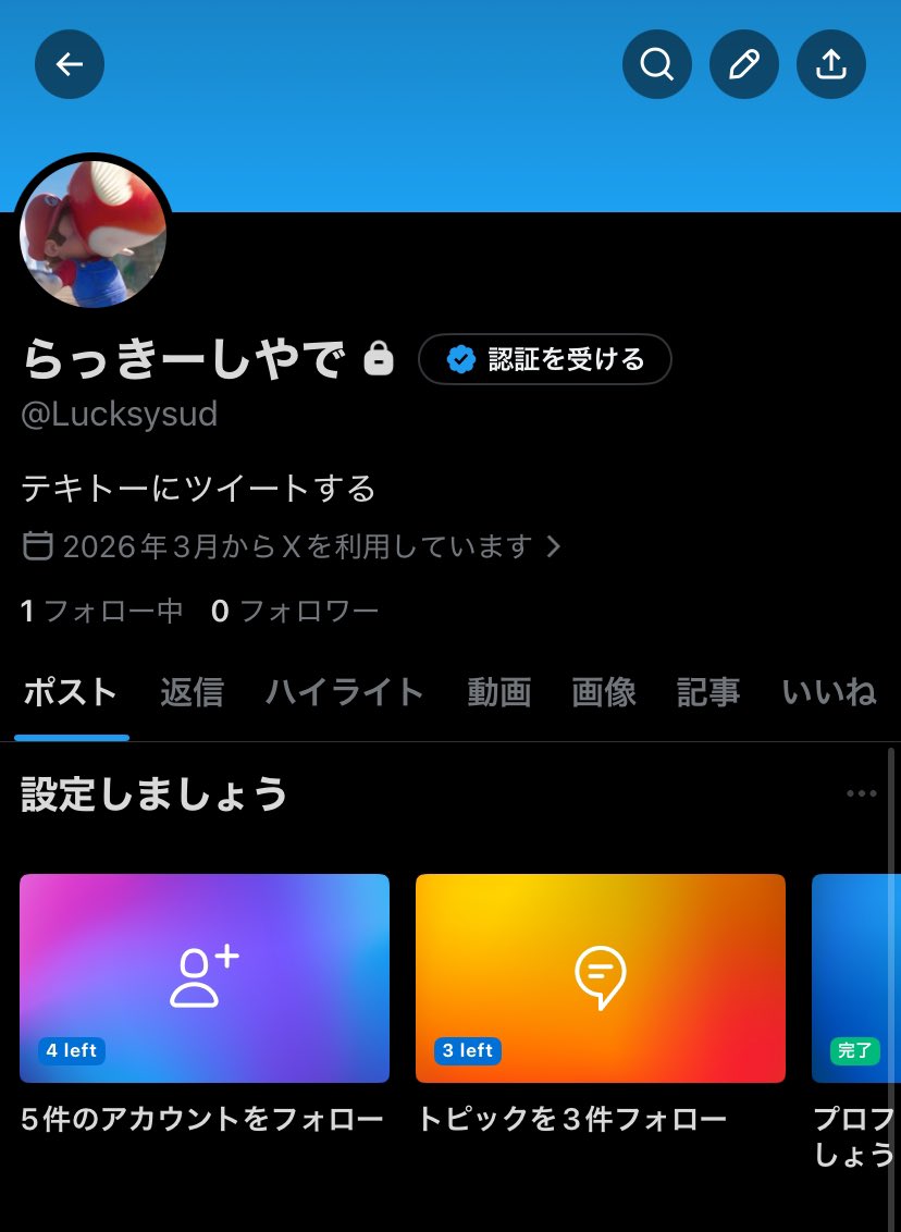 Lucksy/らっきしー tweet media
