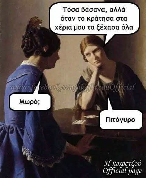 frappedophilosophy (@nonpaper11) on Twitter photo 