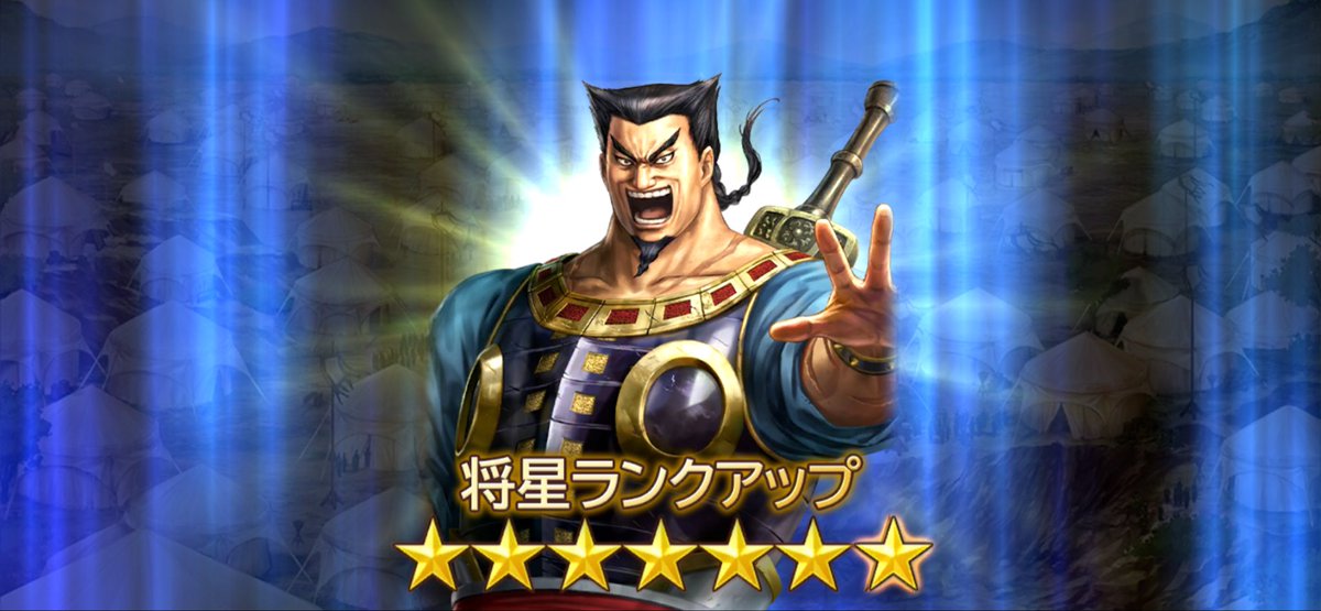 smiyavix's tweet photo. 汗明完凸ﾜｰｲ\(* ॑꒳ ॑* \三/ * ॑꒳ ॑*)/ﾜｰｲ
戦力14万越えたヽ(＊´∀｀)人(´∀｀＊)ノ
#キングダム
#キングダム覇道 https://t.co/twMmbs5qVK