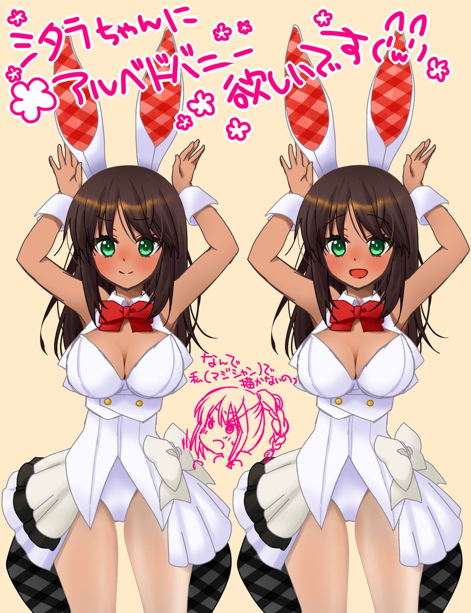 きみおたまこ tweet media