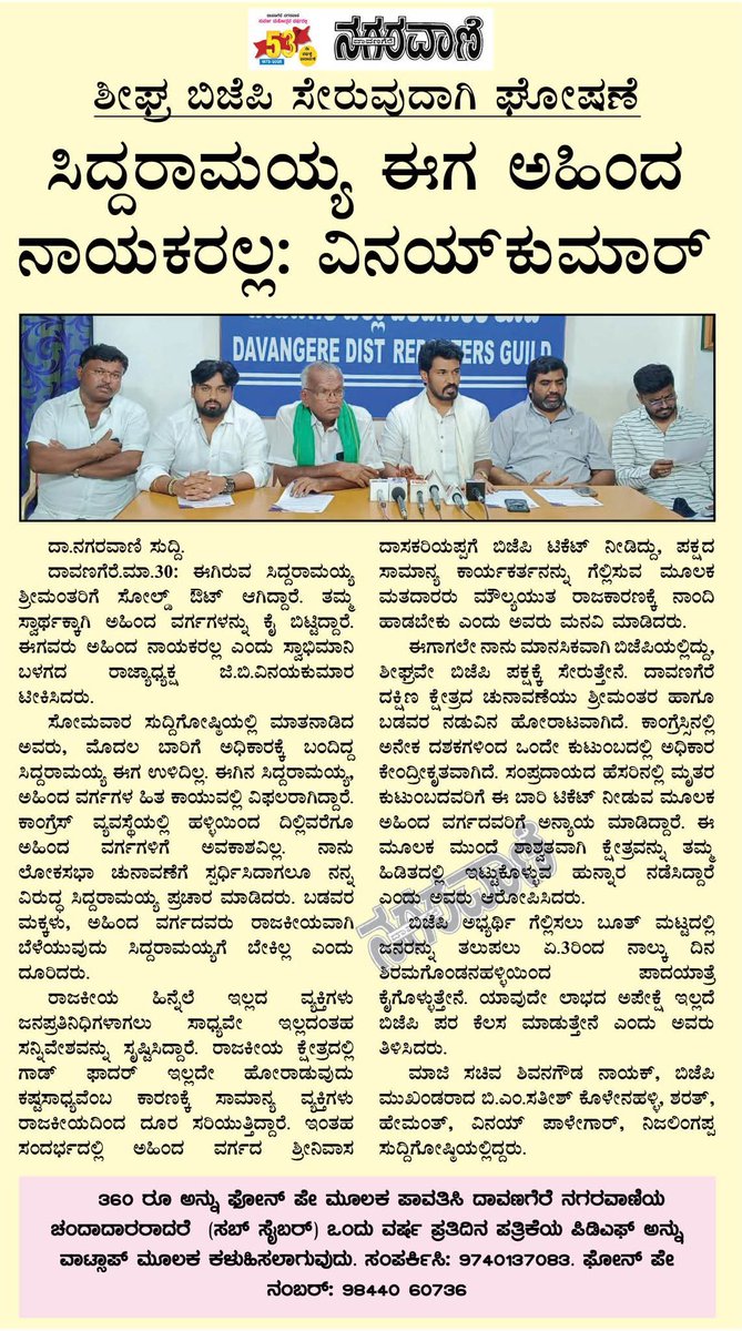 Manjunath KL 🇮🇳 tweet media