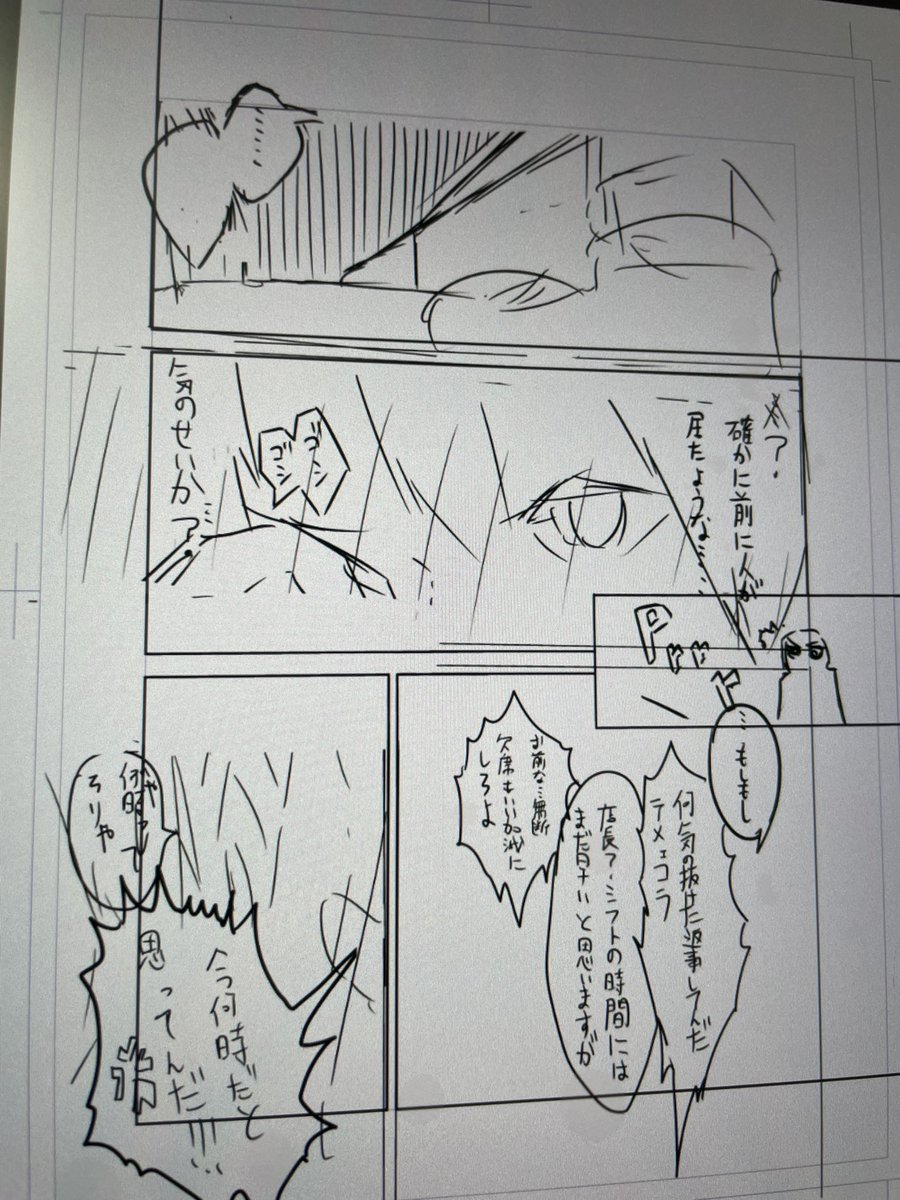 黒峰うるふ tweet media