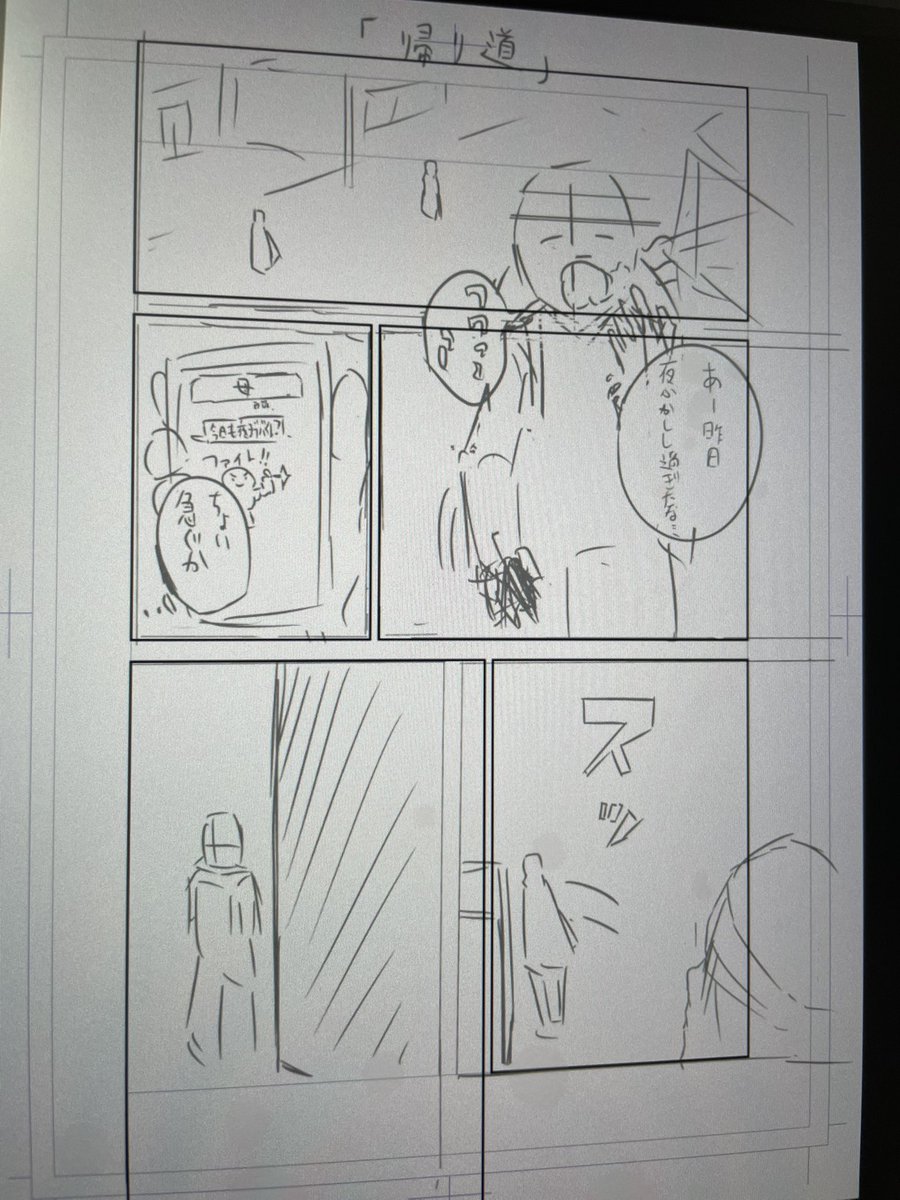 黒峰うるふ tweet media