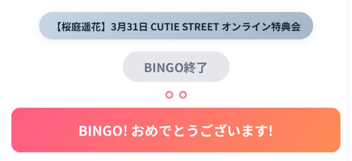 やまる tweet media