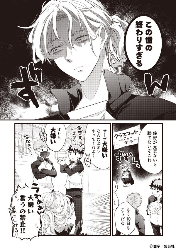 君恋 tweet media