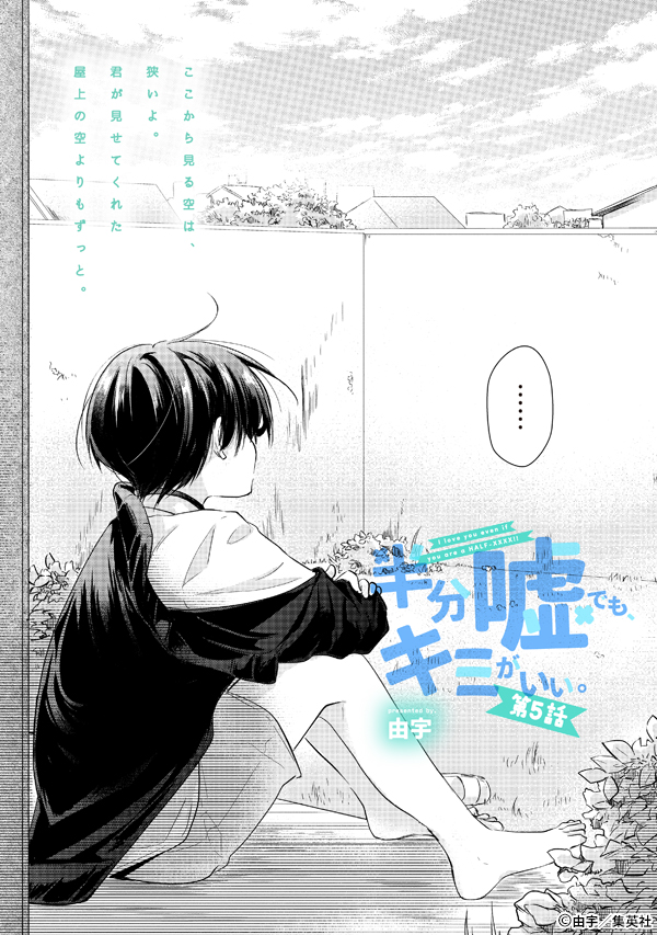 君恋 tweet media